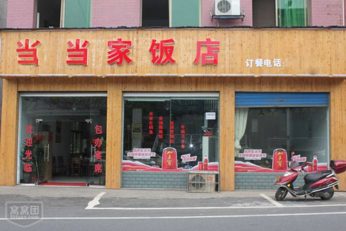 贵州蒸菜中餐开店